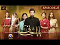 Download Lagu Baba Jani Episode 23 - HD [Eng Sub] - Faysal Qureshi - Faryal Mehmood - Madiha Imam - HAR PAL GEO