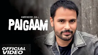 Paigam Amrinder Gill | Mainu pej de Paigam Koi Hava Rahi Ni | New Punjabi Song 2025