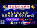 南方二重唱-動不動就說愛我 [動態歌詞] Lyrics [無損音質] 作詞：林秋離   作曲：熊美玲