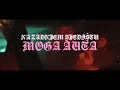 Download Lagu Bijelo dugme - Na zadnjem sjedištu moga auta (Official lyric video)