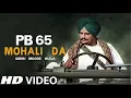 Download Lagu PB 65 MOHALI DA - Sidhu Moose Wala ( Official  Music  Video) New Song  2023 - Sidhu Mosse Wala :/
