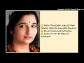 REHTE THEY KABHI JINKE DIL MEIN (MAMTA 1966) BY ANURADHA PAUDWAL