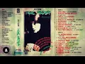 Download Lagu DERU DEBU Cipt. Dwiki Dharmawan (Audio)