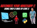 Automate Your WhatsApp Using Only 2 Lines of Code