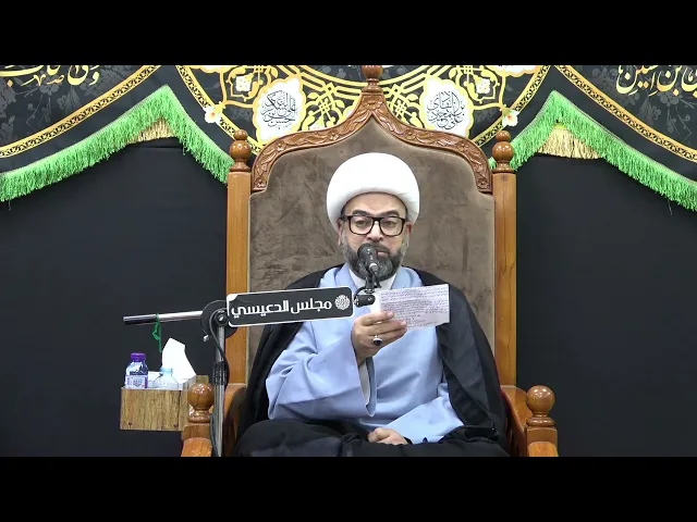 ⁣دعاء الإمام المهدي (عج) لقضاء الحوائج ( دعاء سهم الليل ) - الشيخ ياسين الجمري - مجلس الدعيسي
