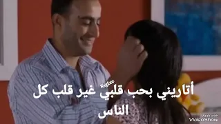 اغنية شرين انتهينا خلاص 