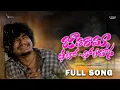 Lagu Jatharama Dito Chorithona Banjara Love Failure Song// BANJARA SONG//LOVE' SONG /UVBANJARA 