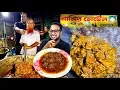 Download Lagu নানির হোটেলে নানার হাতের মজাদার কালাভুনা এবং লাল ঝোলভুনা দিয়ে চালের রুটি 🤩 কিশোরগঞ্জের নানা 🔥