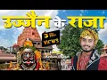 Download Lagu Ujjain Ke Raja | Kishan Bhagat | उज्जैन के राजा | New Mahakal Bhajan | Shiv Bhajan | Devotional Song