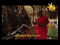 Life Story of Rev Kirinde Assaji Thero