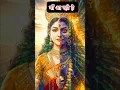 Download Lagu #jaidmeel #praja #prajapti
