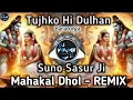 Lagu Tujhko Hi Dulhan Banaoonga PRODUCTION Suno Sasur Ji Mahakal Dhol - REMIX f/DJ Kailash Mp 28🔥
