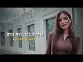 Download Lagu Aaja Man Udera Bhagchha - Lyrics Video | Udit Narayan Jha \u0026  Rekha Thapa |
