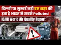 IQAIR World Air Quality Report 2023 Important Current Affairs By Apoorva Rajput