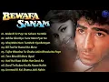 Download Lagu Bewafa Sanam Movie All Songs || Movie Audio Jukebox || Krishan Kumar \u0026 Nilima Deshpande