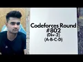 Codeforces Round 802 Div-2 Solutions A-B-C-D