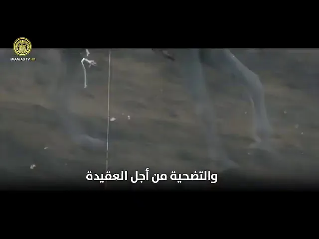 ⁣سيدنا الشهيد زيد الشهيد ( عليه السلام )..