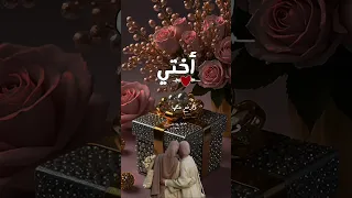 دعاء لاختي الغالية اللهم لا ترد لها دعاء دعاء يريح القلب لأختي الغالية ستوريات قصيرة عن الاخت 