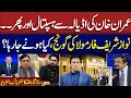 Imran Khan in Shifa Hospital Nawaz Sharif Formula Rana Sana Exclusive Interview