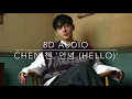 [8D Audio] CHEN 첸 '안녕 (Hello)'