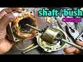 Lagu table fan shaft bush change in best' method