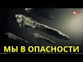 Download Lagu 1 МИНУТУ НАЗАД: Оумуамуа только что повернул назад, и ОН НЕ ОДИН!