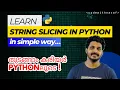 EP 09 String in Python String Slicing Python Malayalam For Beginners