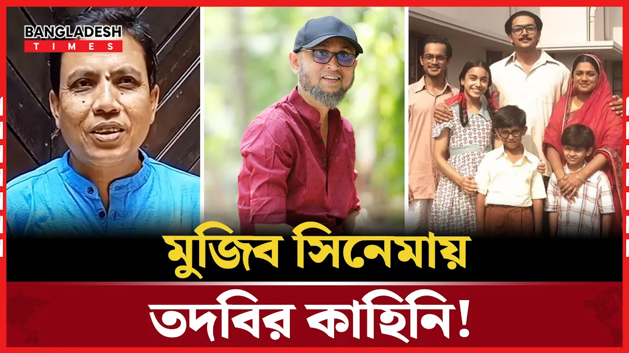 তিশা বা শুভকে দোষ দিবেন না! নেপথ্য কাহিনি শোনালেন অরণ্য