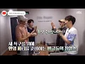 Download Lagu [ENG] Forest (Cho Mingyu, Ko Woorim, Bae Doohoon, Sime Costa) | Forestella Phantom Singer 2