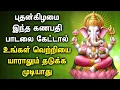 Download Lagu Wednesday Ganapathi Hit Songs || Lord Ganapathi Devotional Songs || விநாயகர் பக்தி பாடல்கள்