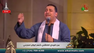 انا محتاج لمساتك المرنم صموئيل فاروق دندنها