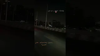 وفاجأه العمر راح مني     دندنها