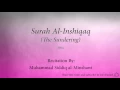 Download Lagu Surah Al Inshiqaq The Sundering   084   Muhammad Siddiq al Minshawi   Quran Audio