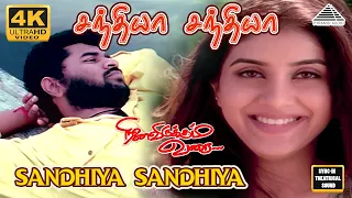 sandhya sandhya video song 4k ninaivirukkum varai movie songs prabhu deva deva