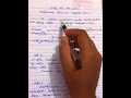 Download Lagu How to write tamil without spelling mistakes | பிழை இல்லாமல் எழுதுவது எப்படி #tnpsctamil