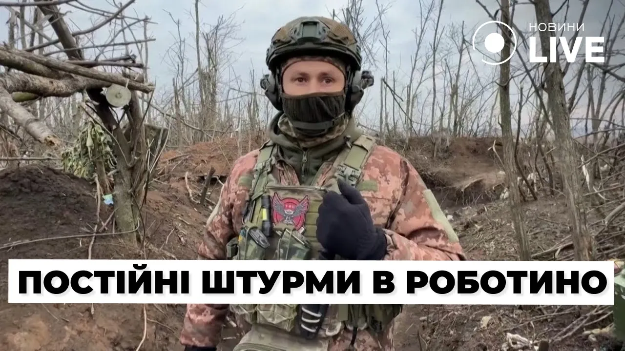 РФ штурмує Роботине — як ЗСУ відбивають ворожі атаки