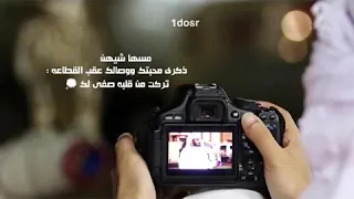 ذكرا محبتگ ووصالي عقب القطاعه 