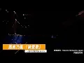 湘南乃風 純恋歌 2007
