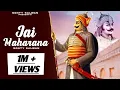 Download Lagu JAI MAHARANA New song(Official lyrics video) Sonty Salwan New Rajputana Song 2021| New haryanvi song