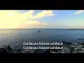 Download Lagu Maher Zain Ouhibbuka Rabbee