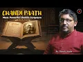 Download Lagu Chandipaath: Most Powerful Shakta Scripture |  #durgasaptashati #rajarshinandy