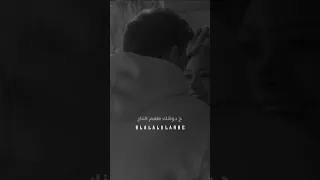 الشامي تسريب جديد حلات وتس لك تبديني عن مين حلات وتس الشامي يلا طلاع من جنتي 