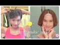 Basket Band - คนน่ารัก มักใจร้าย Bossa ver. [Official Music Video]