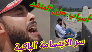 أسرار فى حياة المنشد أسباب حزنه والظروف التى كتب فيها أنشودة يما لا المنشد احمد حسن الاقصرى اكسبلور 