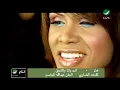 Hind  Enta Wana We El Shou هند - انا وانت والشوق