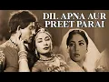 Lagu Dil Apna Aur Preet Parai (1960) - Hindi Full Movie | Raaj Kumar, Meena Kumari, Helen, Om Prakash