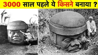 विशाल पत्थर के सिरों वाली रहस्यमयी सभ्यता। A mysterious civilization with colossal stone heads.