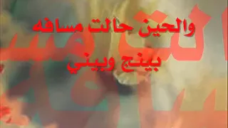 لاتسئليني   كلمات   سلمان بن كويخ   غناء   بدر العازمي دندنها