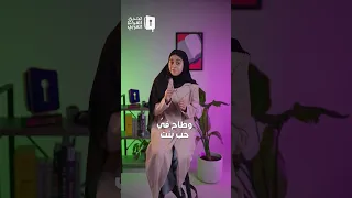 كتاب في دقيقة ذاكرة الجسد 