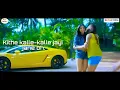 Lamborghini Chalaye Jane O MP4